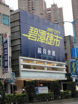 碧潭捷市