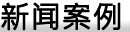 知识家